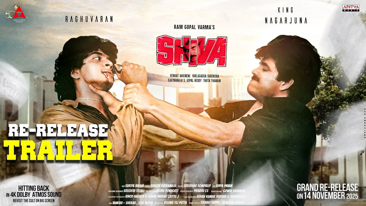 King Nagarjuna’s Shiva Movie 4K Re-Release Trailer