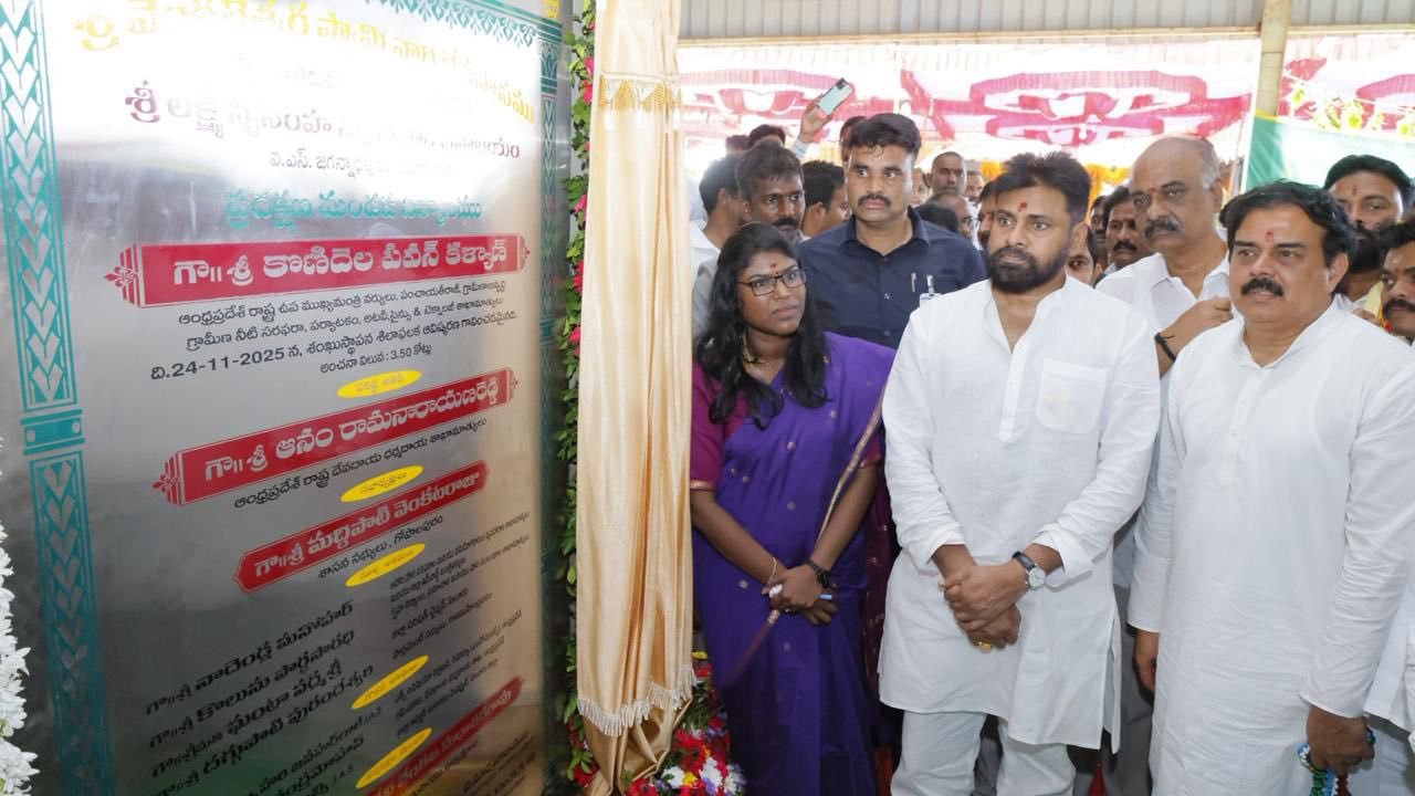 మాట నిలబెట్టుకున్న రాష్ట్ర ఉపముఖ్యమంత్రి పవన్ కళ్యాణ్