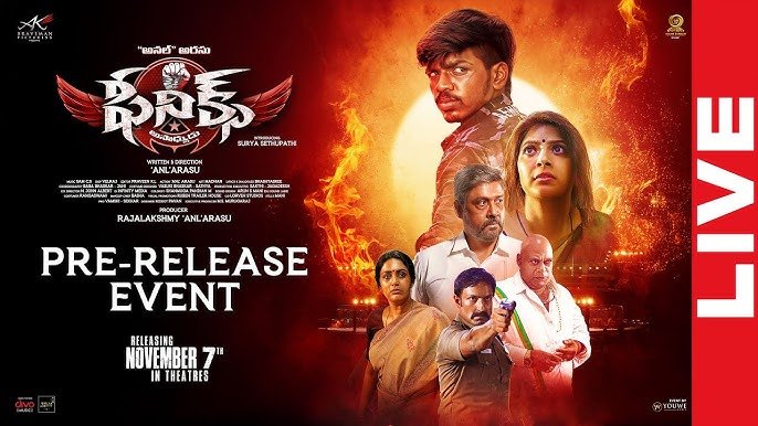 Phoenix Movie Pre-Release Event LIVE