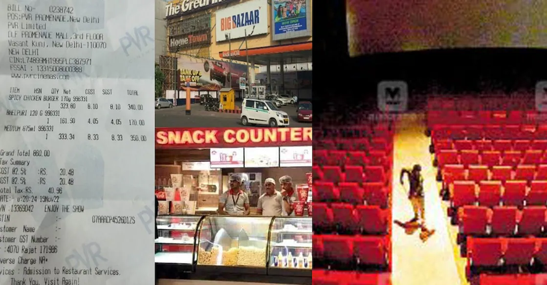 Protest Against The Qube And UFO & High Ticket Prices Food Prices In Cinema Theatres