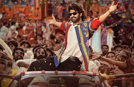 అనుకున్న రిలీజ్ డేట్ కే ప్రభాస్ రాజా సాబ్…