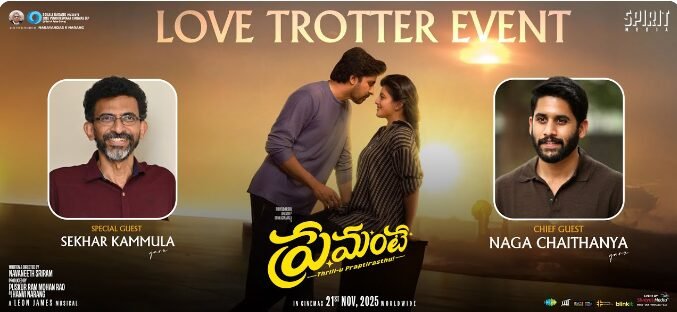 Priyadarshi and Anandhi’s ‘Premante’ Pre-Release Event LIVE