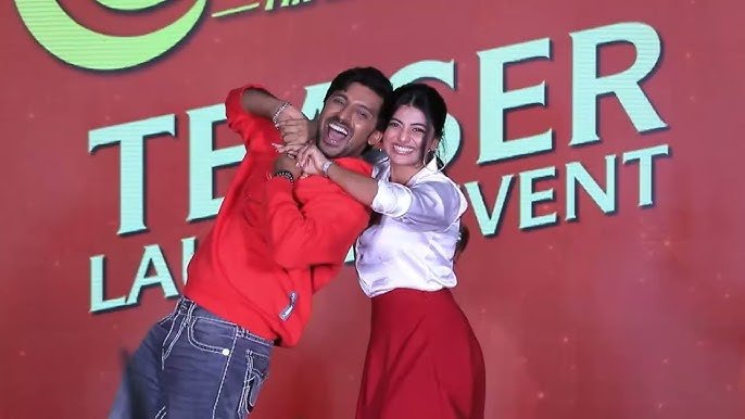 Premante Movie Teaser Launch Event Live