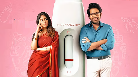 సంతాన ప్రాప్తిరస్తు టైటిల్ సాంగ్: రామ్ మిర్యాల మళ్ళి మంచి హిట్ కొట్టేసాడు…