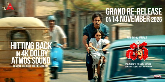 Nagarjuna’s Cult Classic ‘Shiva’ 4K Re-Release on November 14th – Massive Buzz with Prabhas, Allu Arjun & Naga Chaitanya’s Support!