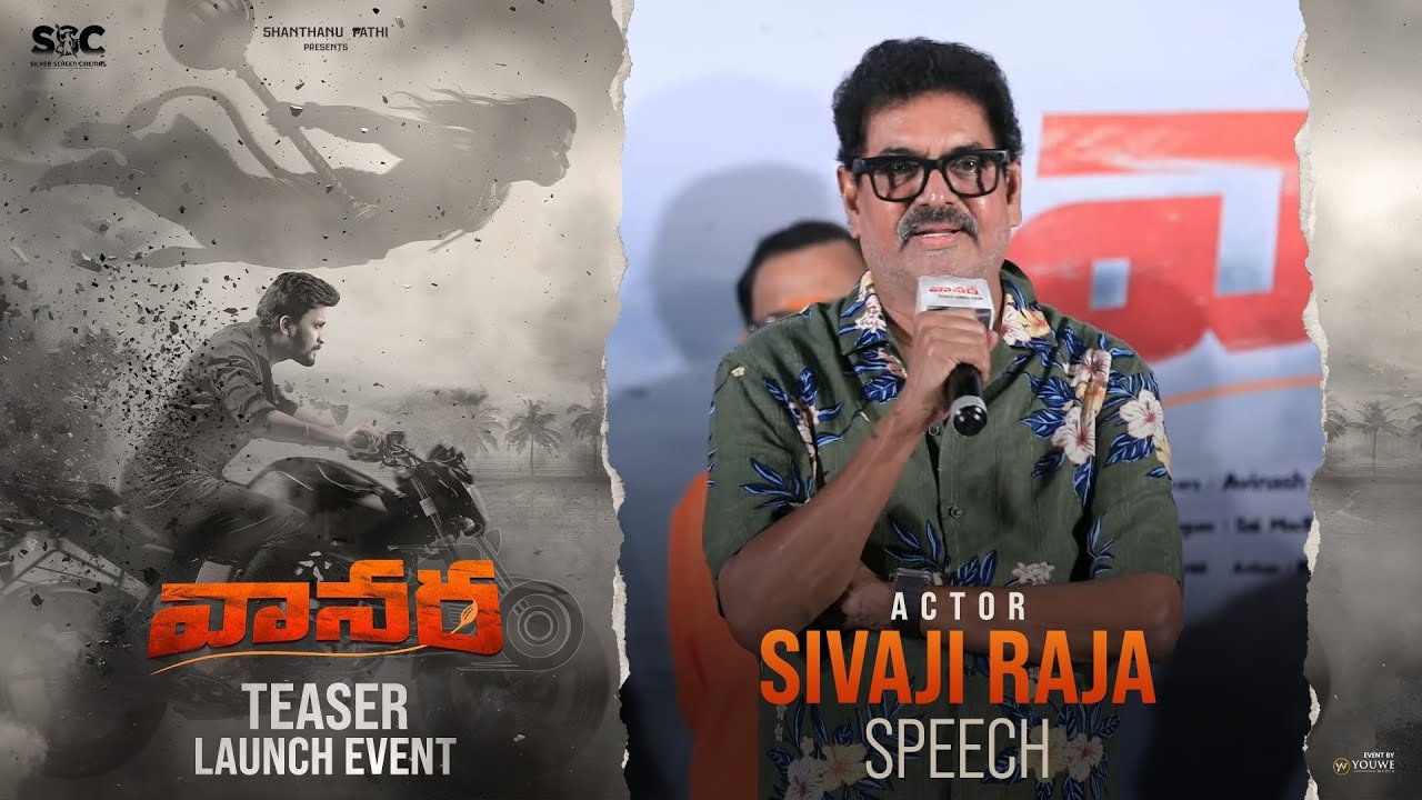 Actor Shivaji Raja’s Heartfelt Speech at Vanara Teaser Launch Event