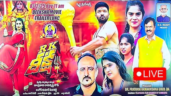 RK And Dhee Jodi Aqsa Khan’s Deeksha Movie Trailer Launch Event 