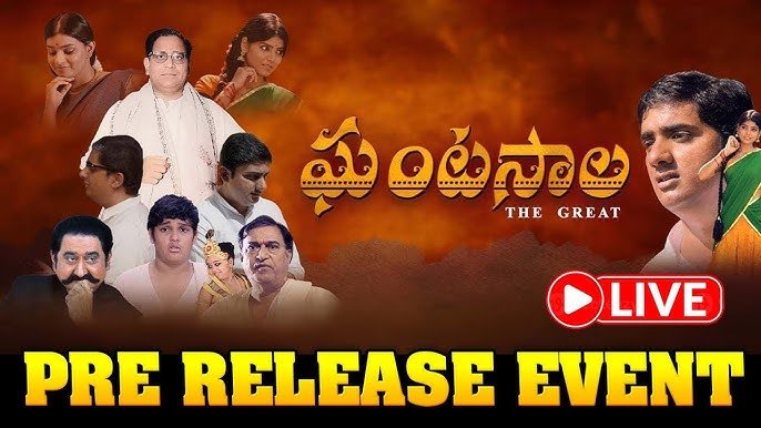 LIVE: Krishna Chaitanya’s Ghantasala The Great Movie Pre Release Event