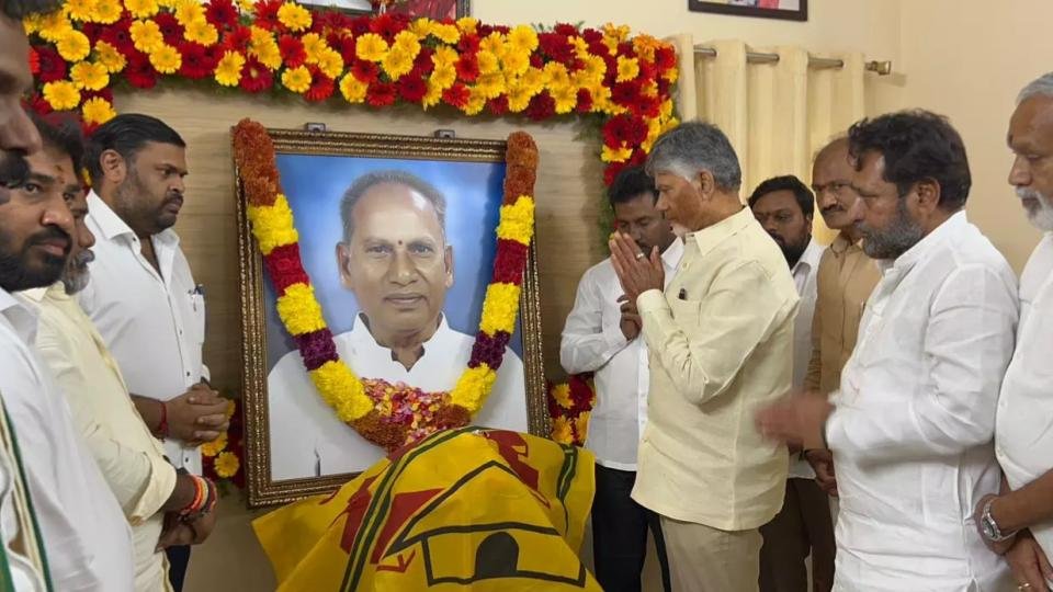 AP CM Nara Chandrababu Visited The Residence Of Late NTR RAJU At Tirupati