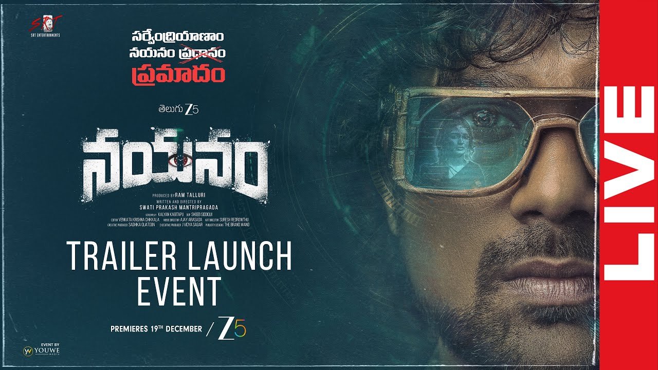 Varun Sandesh’s ‘Nayanam’ Trailer Launch Event LIVE