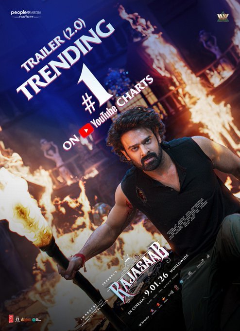 రాజా సాబ్ ట్రైలర్ చుస్తే మతి పోవాల్సిందే…