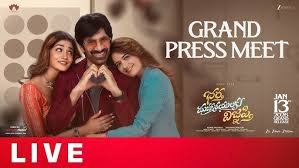 Ravi Teja’s ‘Bhartha Mahasayulaku Wignyapthi’ Press Meet LIVE
