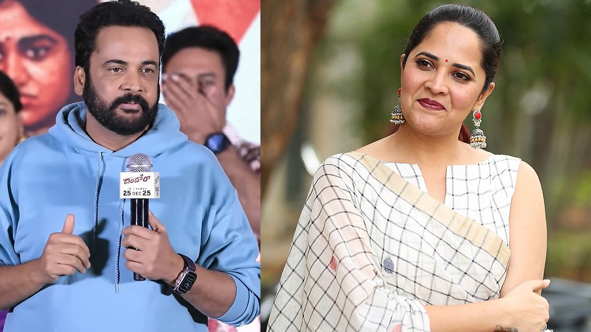 Anasuya Gives Befitting Reply To Shivaji…