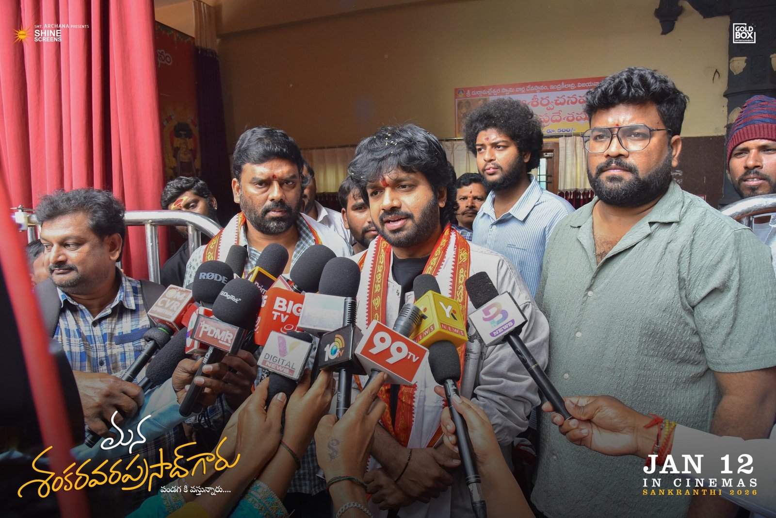 డార్లింగ్ ప్రభాస్ వినయాన్ని అభినందించిన డైరెక్టర్ అనిల్ రావిపూడి…