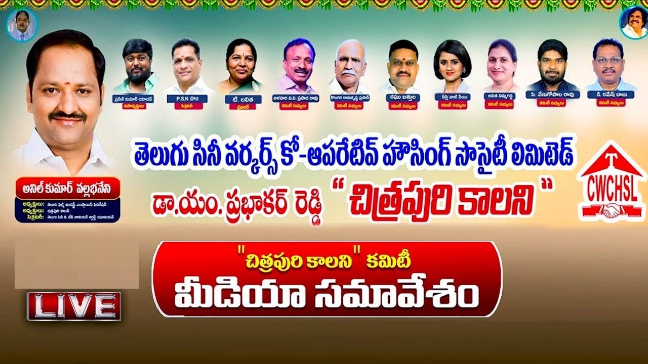 M Prabhakar Reddy’s Chitrapuri Colony Committee Press Meet Live