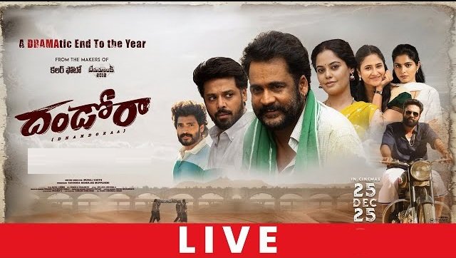 Shivaji, Bindu Madhavi And Navdeep’s Dhandoraa Movie Press-Meet LIVE 