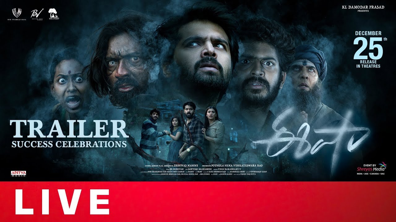 Thrigun’s Eesha Trailer Success Celebrations Live