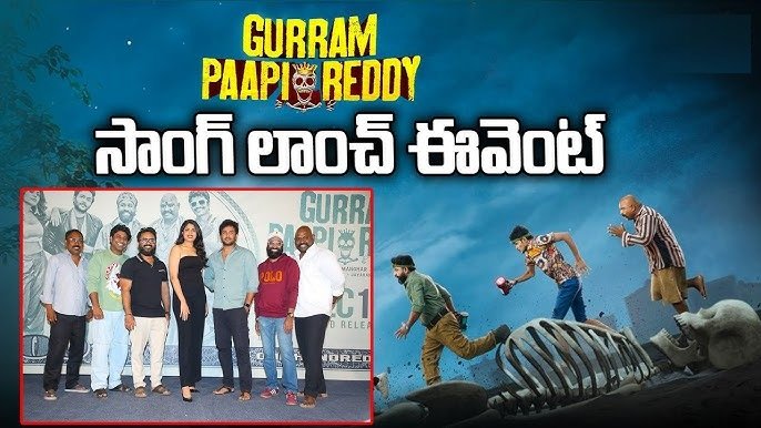 Gurram Paapi Reddy’s ‘Paapi Paapi’ Promotional Song Launch Event LIVE 