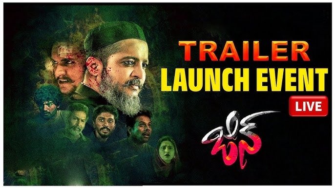 LIVE : Jinn Movie Trailer Launch Event
