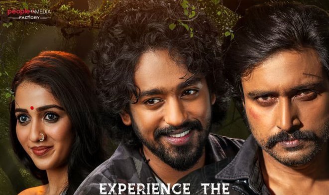 Mowgli 2025 Release Countdown Begins — Roshan Kanakala’s Forest Romance Arrives on December 13