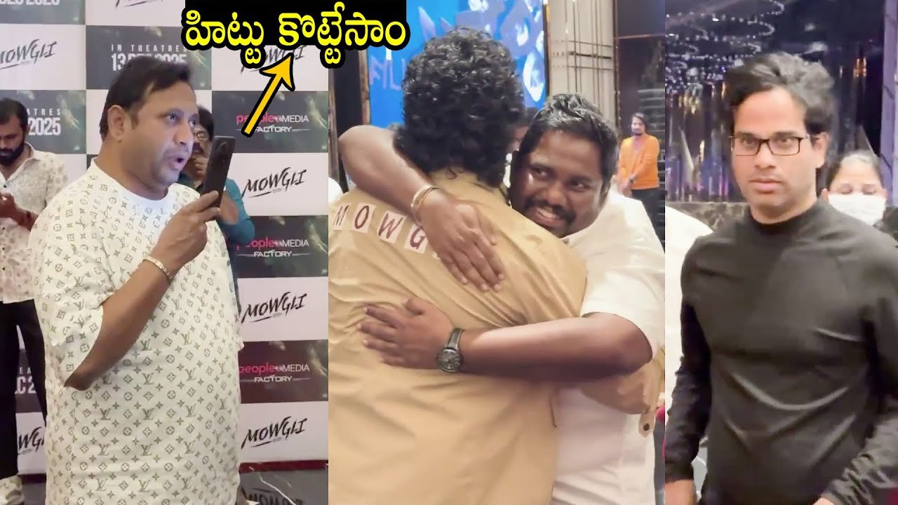 Roshan Kanakala’s Mowgli Celebrity Premiere: Anudeep, SKN, Dheeraj, Sree Vishnu, Sai Rajesh & Hemanth Madhukar Share Their Reactions