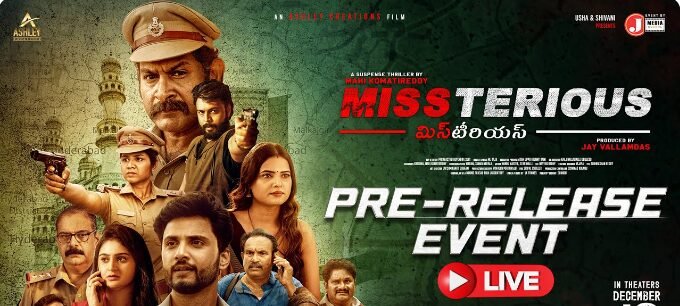 Rohit Sahni’s ‘Missterious’ Pre Release Event LIVE