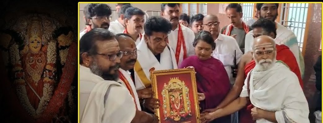 Karunada Chakravarthy Shivaraj Kumar Visited Vijayawada Kanaka Durga Temple