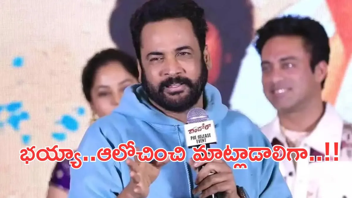 శివాజీ సెన్సషనల్ కామెంట్స్…