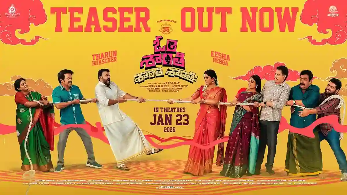 Tharun Bhascker, Eesha Rebba’s ‘Om Shanthi Shanthi Shanthi’ Movie Teaser