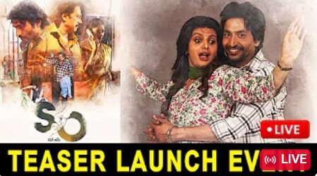 Bathala Sateesh’s ‘Son Of Movie’ Teaser Launch Event 