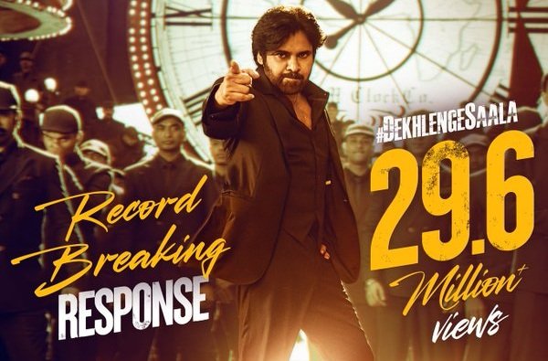 పవన్ కళ్యాణా మజాకా…