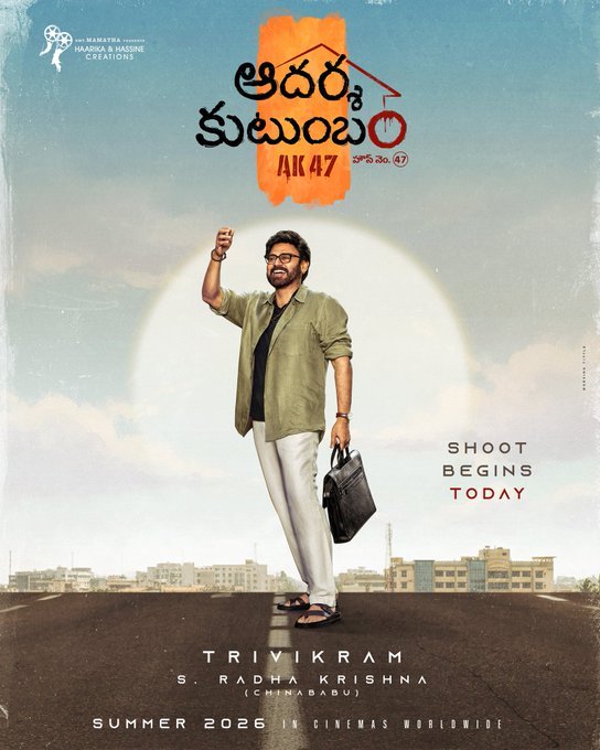 Venkatesh–Trivikram’s Aadarsha Kutumbam House No 47 (AK47) First Look Out, Shoot Begins in Hyderabad