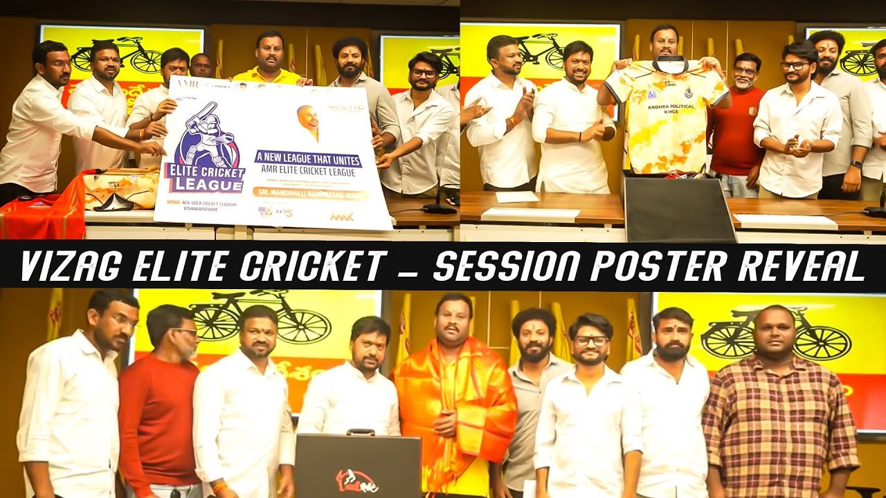 Minister Mandipalli Ram Prasad Launches Vizag Elite Cricket Poster