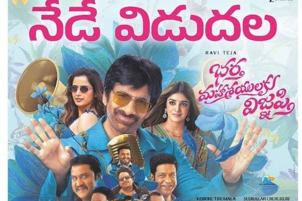 భర్త మహాశయులకు విజ్ఞప్తి ట్విట్టర్‌ ఫస్ట్‌ రివ్యూ