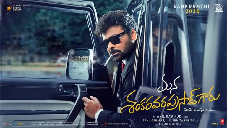 BookMyShow Disables Ratings for Mana Shankara Vara Prasad Garu Following Court Orders