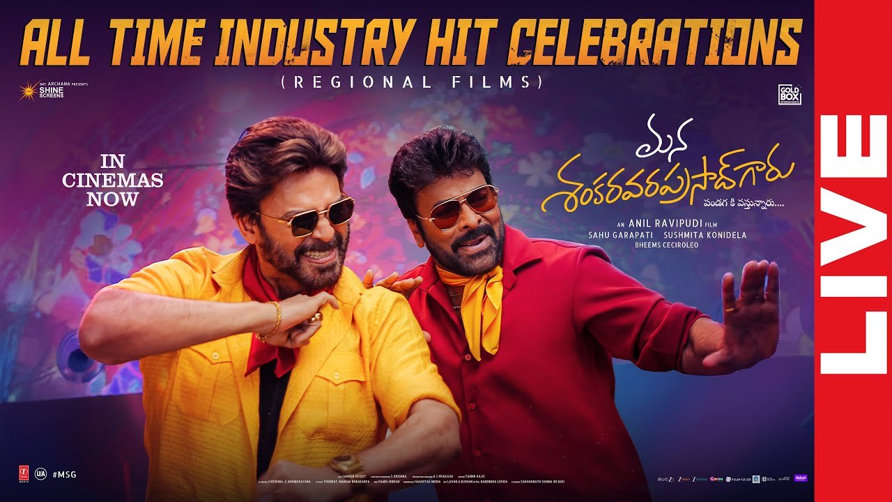 LIVE: Mana Shankara Vara Prasad Garu All Time Industry Hit Celebrations