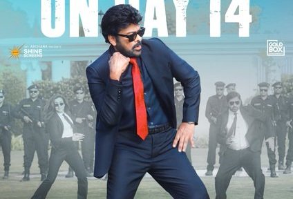 Megastar Chiranjeevi’s Mana Shankara Vara Prasad Garu Crosses 350 Cr | All-Time Sankranthi Blockbuster