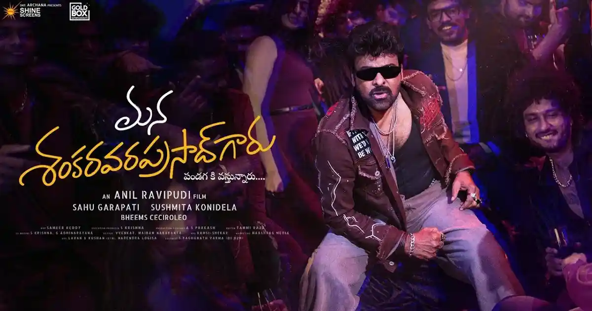 Mana Shankara Vara Prasad Garu Box Office: Chiranjeevi Creates Record with Historic Premiere