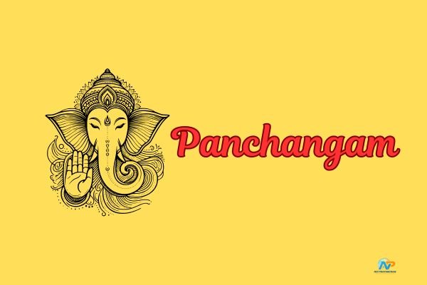 పంచాంగం – 2026, జనవరి 13, మంగళవారం