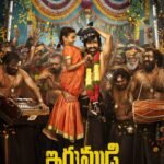 Ravi Teja Unveils Irumudi First Look on Birthday – A Powerful Devotional Avatar