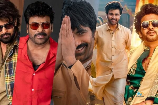 సంక్రాంతి విన్నర్‌ ఎవరో తేలిపోయింది… పాపం ఈ సినిమాల పరిస్థితి ఏంటో?