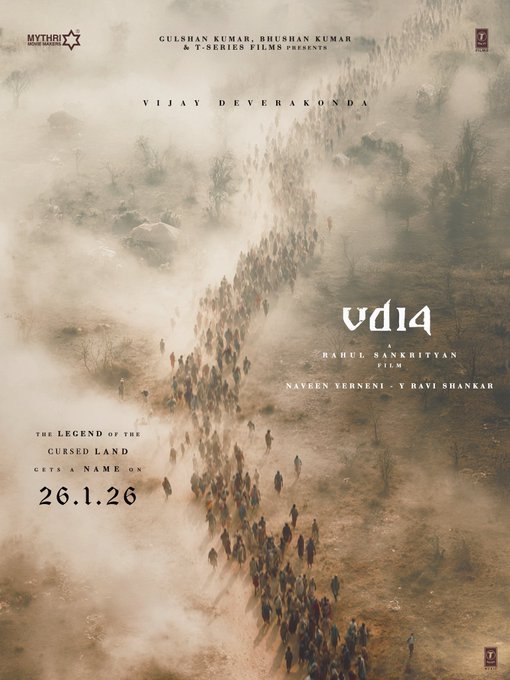 విఅజయ్ దేవరకొండ కొత్త సినిమా అప్డేట్ వచ్చేది రేపే…