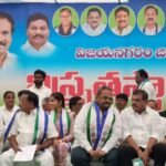 Youth Power Takes Center Stage at YSRCP Meeting in Vizianagaram Pradeep Naidu and Siramma Steal the Spotlight
