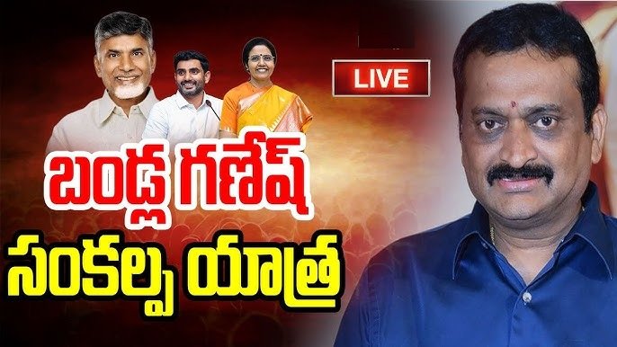 Producer Bandla Ganesh Launches ‘Sankalpa Yatra’: A Journey of Purpose and Commitment