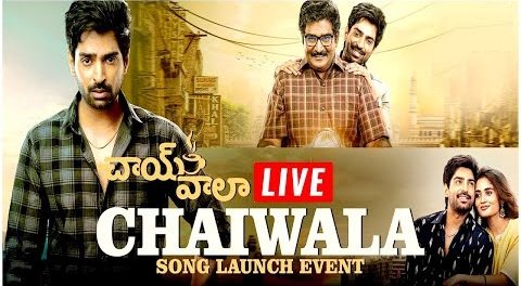 Shiva Kandukuri And Rajeev Kanakala’s Chaiwala Song Launch Event Live