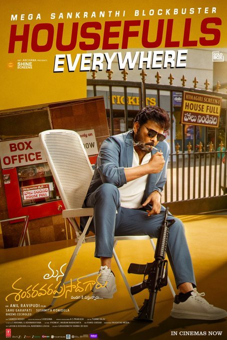 మెగాస్టార్ మన శంకర వర ప్రసాద్ లేటెస్ట్ కలెక్షన్ రిపోర్ట్…