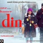 Sai Pallavi Shines in Ek Din Teaser | Bollywood Debut with Junaid Khan Impresses