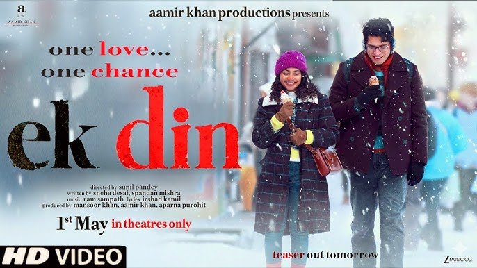 సాయి పల్లవి ‘ఏక్ దిన్’ టీజర్ బాగుంది…