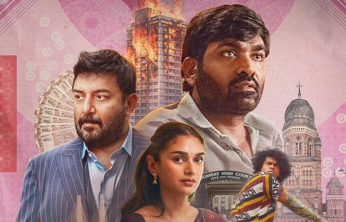 Gandhi Talks Trailer: Vijay Sethupathi’s Silent Film Promises a Unique Cinematic Experience