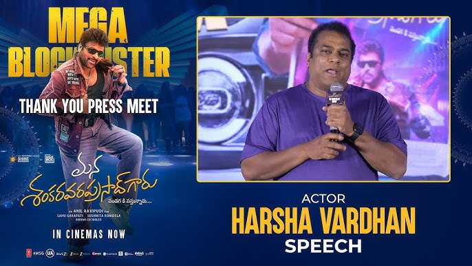 Harshavardhan Reveals He Shot Entire Film With a Fractured Leg in Chiranjeevi’s Mana Shankara Vara Prasad Garu